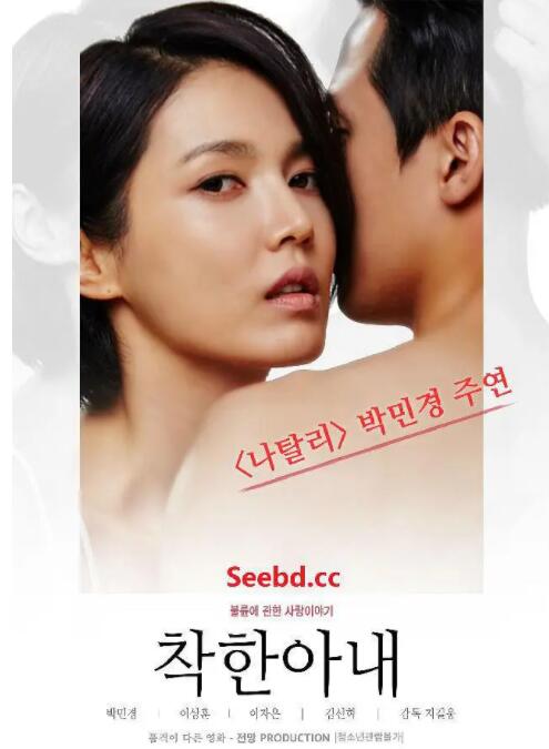 善良的妻子(全集)