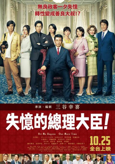 不存在于记忆中(全集)