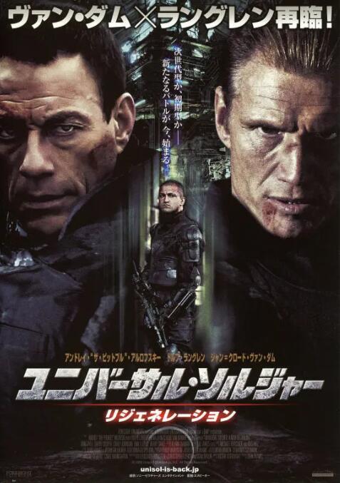 再造战士3：重生(全集)