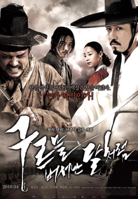 出云之月(全集)