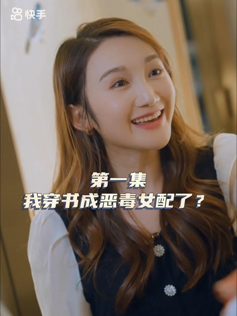 女主，对不起！(全集)