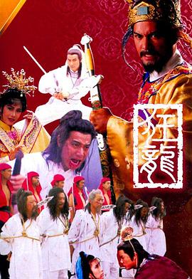 狂龙粤语 第09集