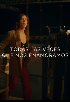 重新爱上你 第07集