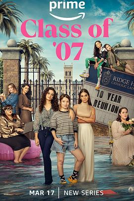 07届同学第一季 第07集