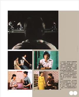 小人物粤语 第01集