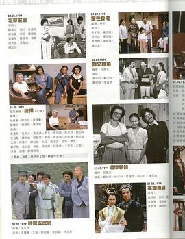 神龙五虎将粤语 第01集