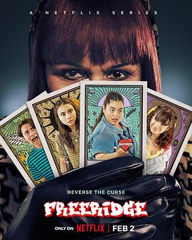 我的街区：弗里瑞吉 第01集