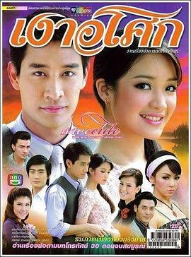 无忧花开2008 第01集