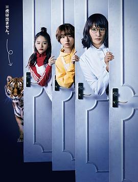 家政夫三田园5 第02集