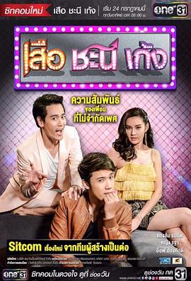 夏日菊花茶 第22集