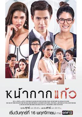 玻璃面具国语 第03集