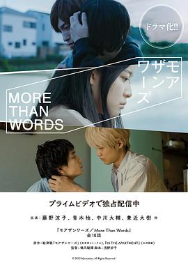 不只是语言 第03集