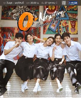 O型血国语 第03集