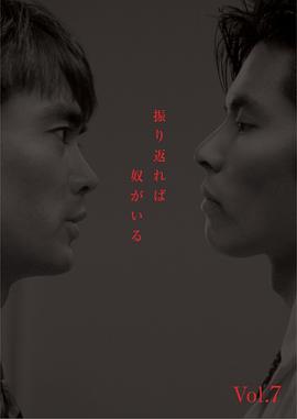 回首又见他 第04集