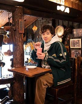 恋上纯喫茶2 第01集