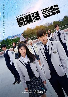 第三人称复仇 第08集