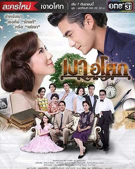 无忧花开2016 第05集