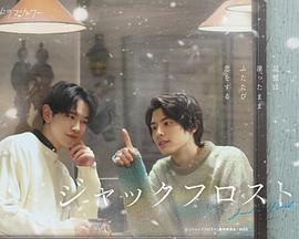 爱在记忆被冻结时 第02集