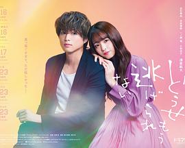 反正你也逃不掉 第04集