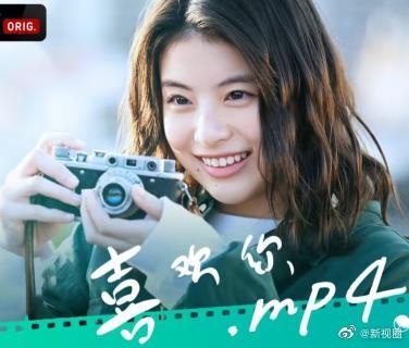 喜欢你.mp4 第02集