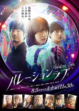 晕影爱情 第05集