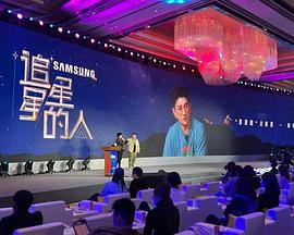 追星星的人2 20220423期