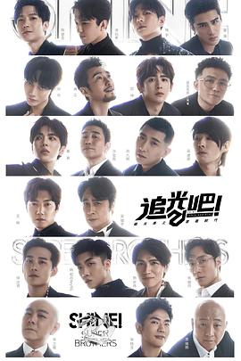 追光吧！ 20211204第3期上