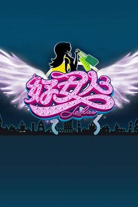 好女人2011 20111011期