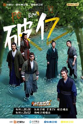 快乐再出发 第3期