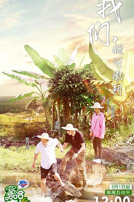 哈哈农夫 第02期