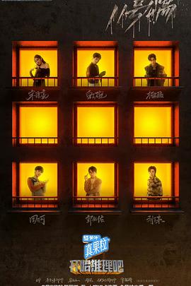 开始推理吧 2022-06-03上期