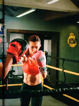 白领拳击 第09期