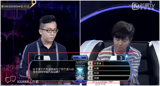 百万最爆点 1004期