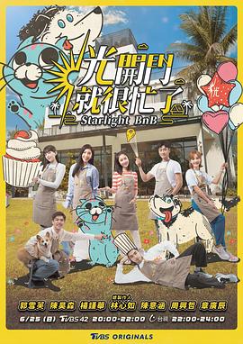 光开门就很忙了 20231123