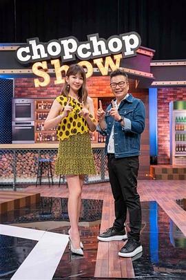 11点热吵店 20230803