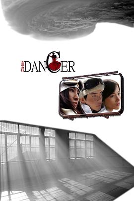 舞者第一季 20200530期