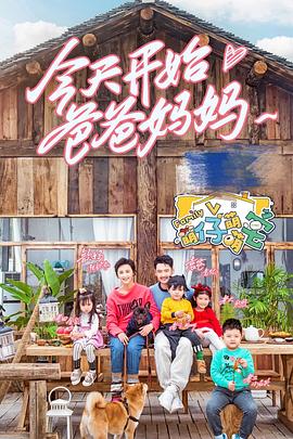 萌仔萌萌宅 第10期