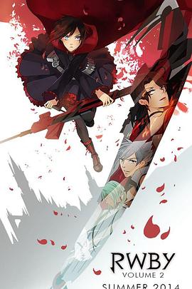 红白黑黄第二季 第02集