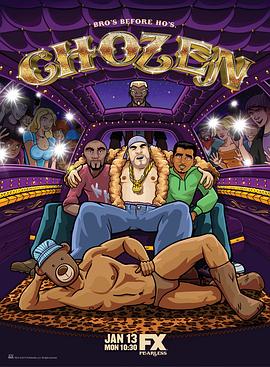 嘻哈熊男第一季 第01集