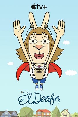 大耳朵超人 第02集