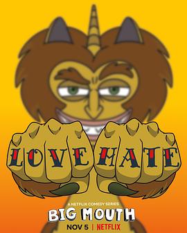 大嘴巴第五季 第01集