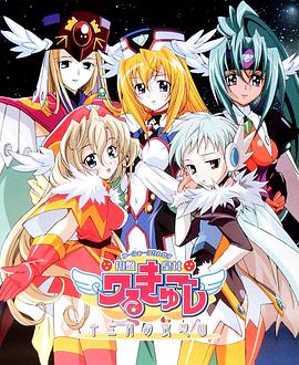 圆盘皇女 十二月夜想曲 第02集