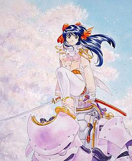 樱花大战 第05集