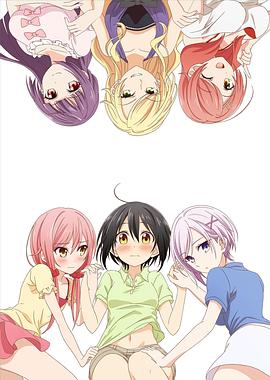 立花馆恋爱三角铃 第07集