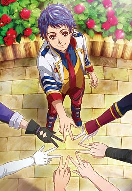 KING OF PRISM -Shiny Seven Stars- 第01集