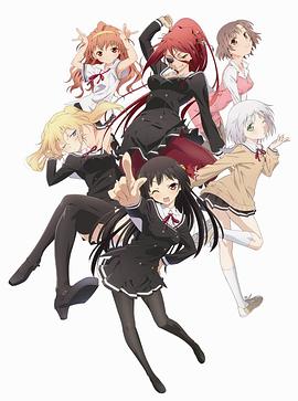 就算是哥哥有爱就没问题了对吧 第10集