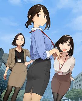 加油！同期酱 第01集