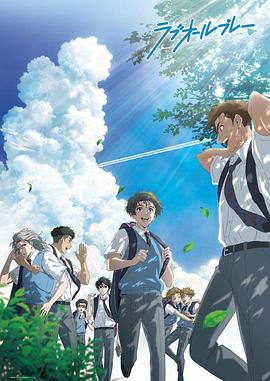 羽球青春 第01集