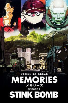 最臭兵器(大结局)