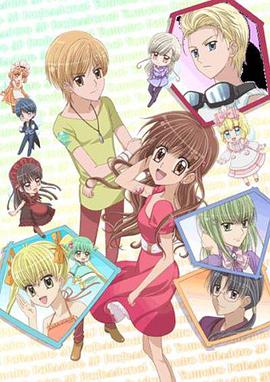 梦色糕点师第二季 第01集